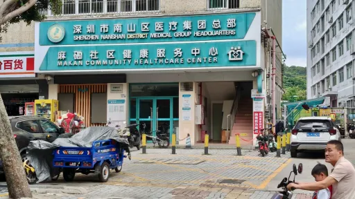 麻磡村