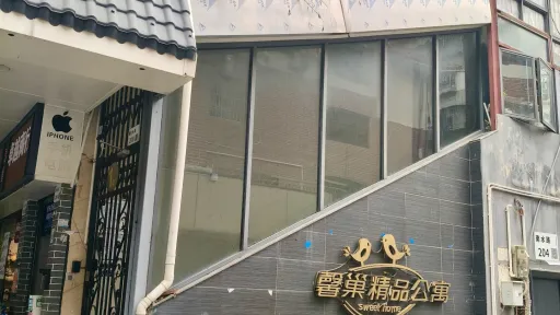 南水村