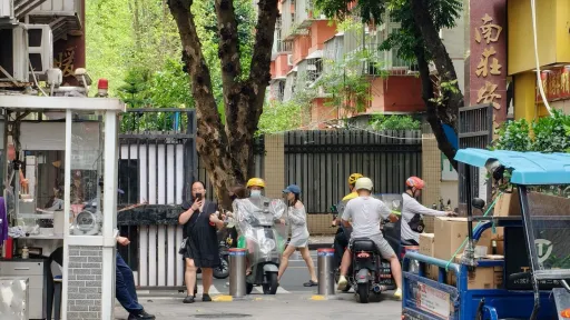 南水村