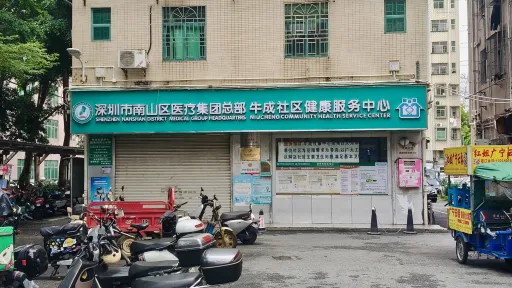 牛成村