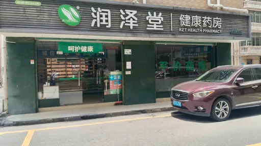 牛成村