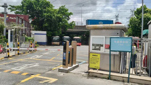 牛成村
