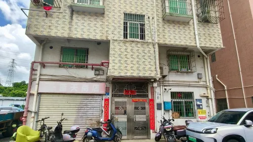 牛成村