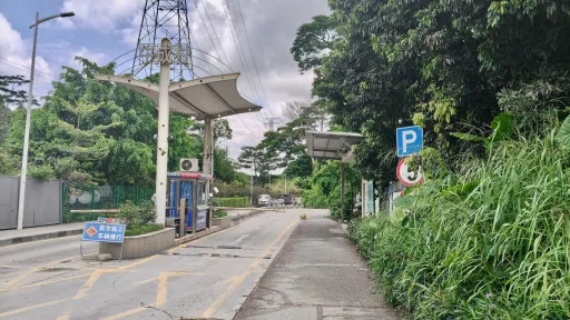 牛成村