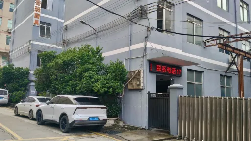 牛成村
