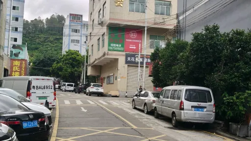 牛成村