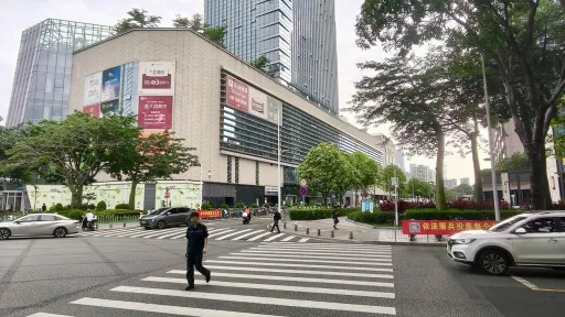 平山村