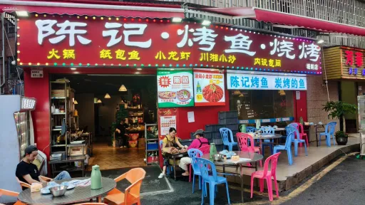 塘朗村