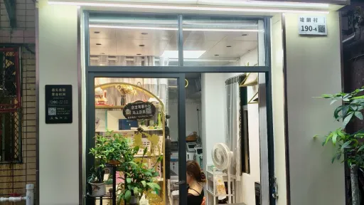 塘朗村