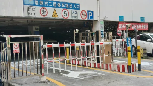 塘朗村