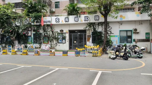 文光村