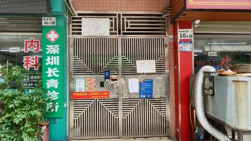 文光村