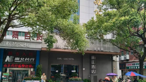文光村