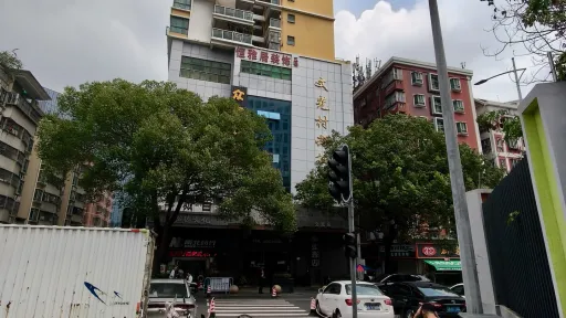 文光村