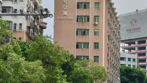 文光村