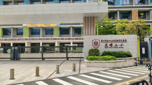 文光村