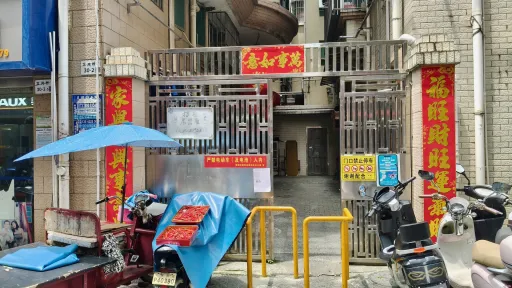 文光村