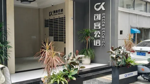 文光村