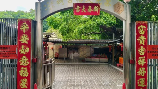 文光村