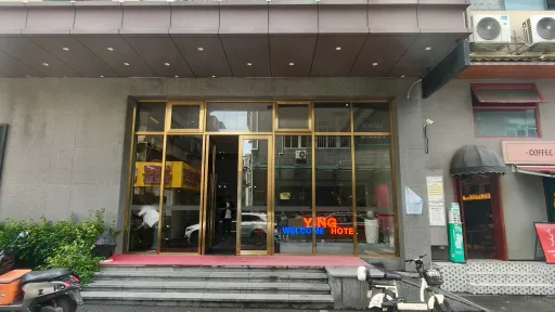 新屋村