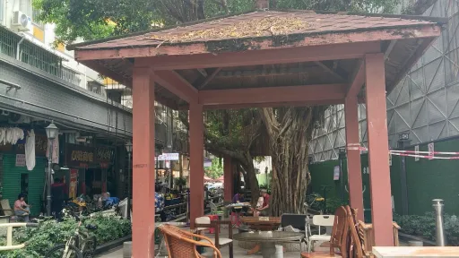 渔二村