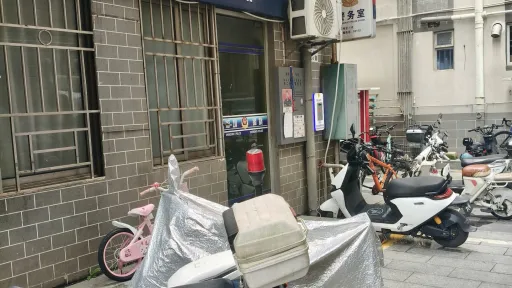 渔二村