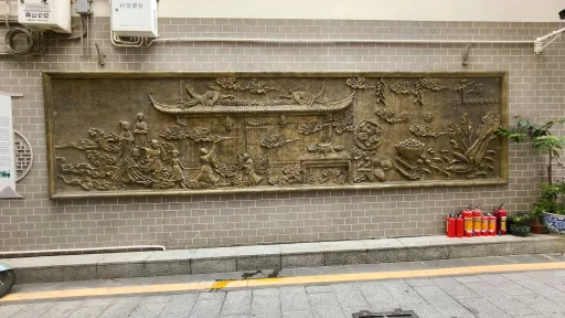 渔二村