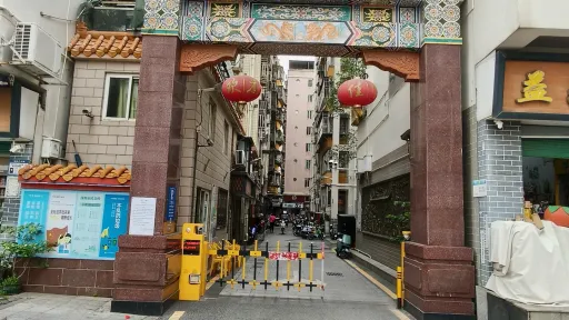 渔二村