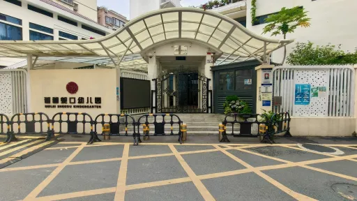 渔二村