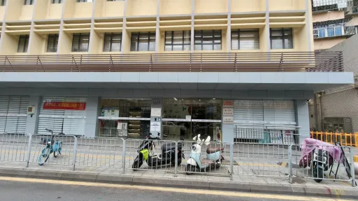 渔二村