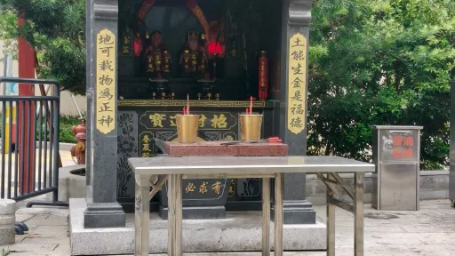 珠光村