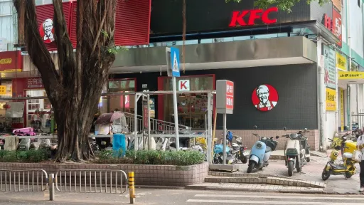 珠光村