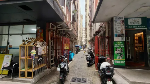 珠光村