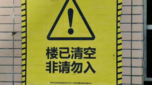 白石洲村
