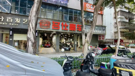 白石洲村