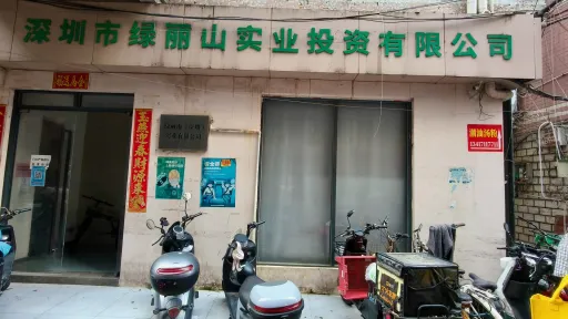 白石洲村