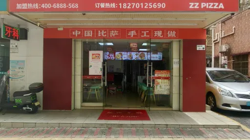 官田村