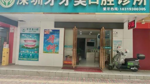 官田村