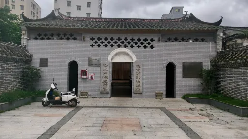 官田村