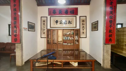 官田村