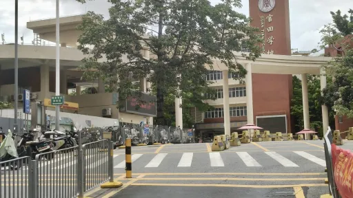 官田村