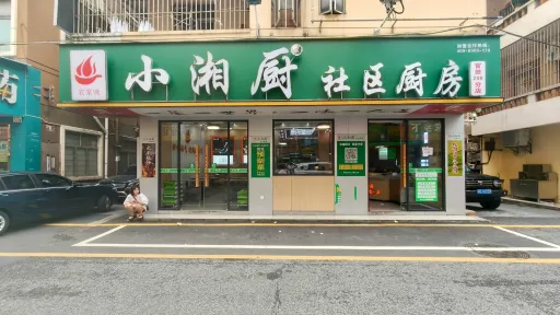 官田村