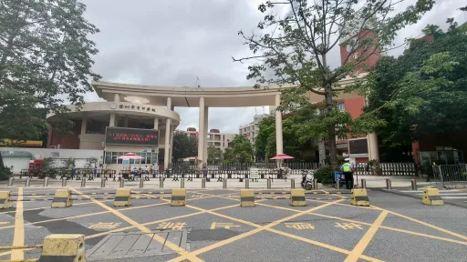 官田村