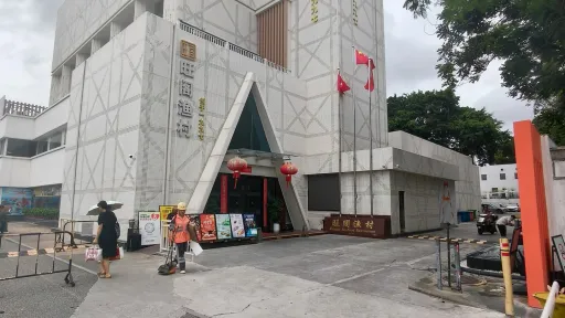 官田村