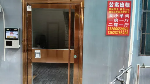 坑尾村