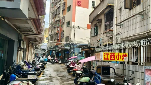 浪心村