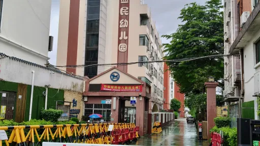 浪心村