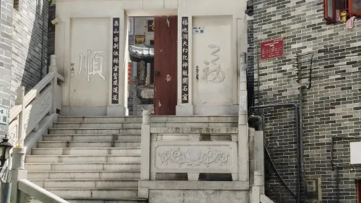 石岩老街村