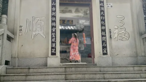 石岩老街村