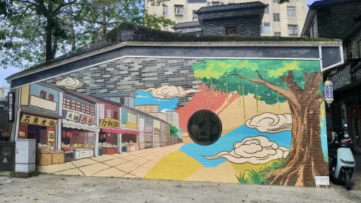 石岩老街村